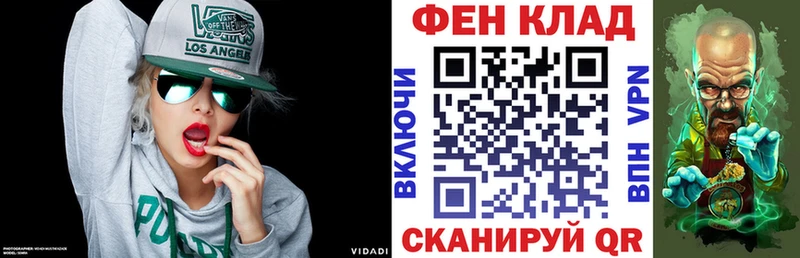 Амфетамин Розовый  наркота  Плавск 