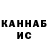 Конопля индика Darlene Strader