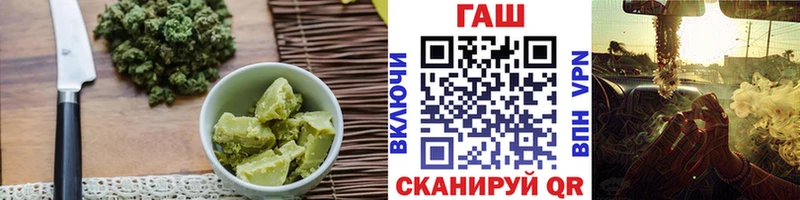 цены   Плавск  Еда ТГК марихуана 