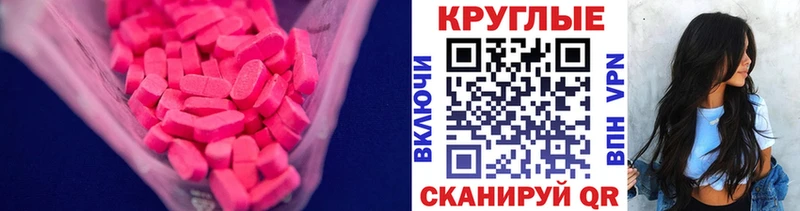 Ecstasy louis Vuitton  Плавск 
