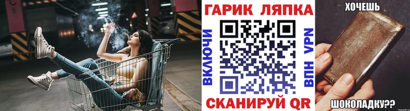 ГАШ 40% ТГК Плавск
