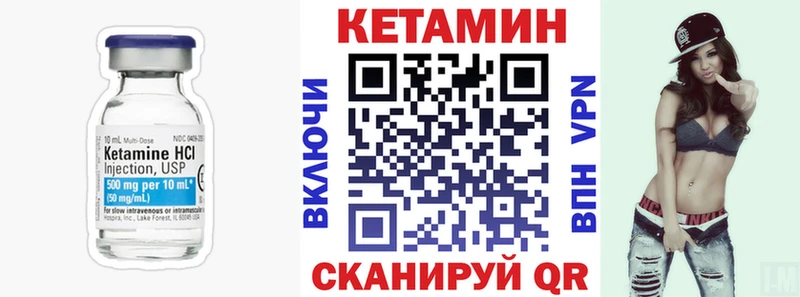 КЕТАМИН ketamine  Плавск 