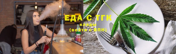 мефедрон Волоколамск