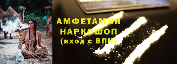 марки nbome Волосово