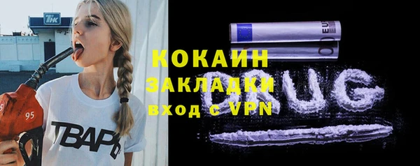 мефедрон Волоколамск