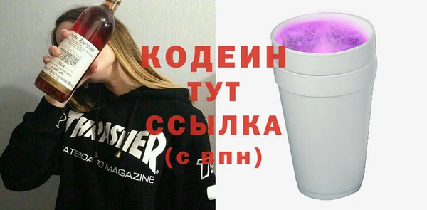 PSILOCYBIN Володарск