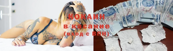 мефедрон Волоколамск