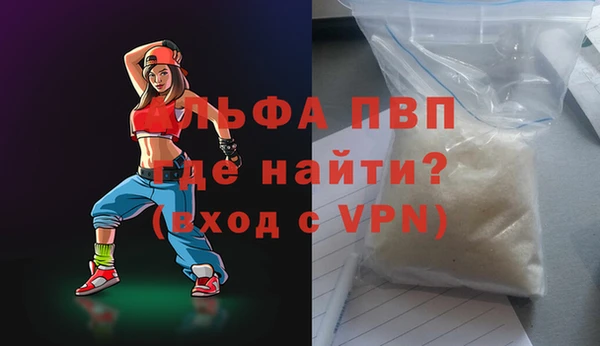 марки nbome Волосово