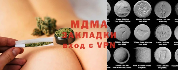 мефедрон Волоколамск