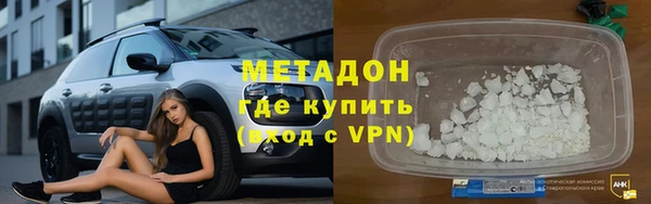 марки nbome Волосово