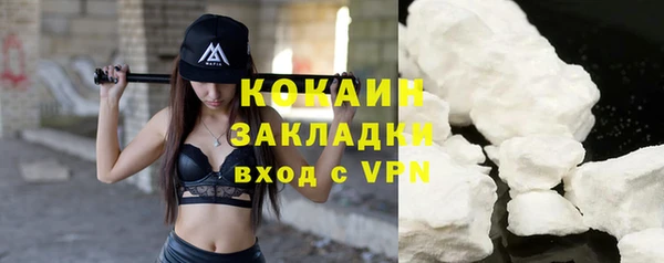 марки nbome Волосово