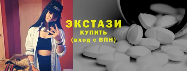 мефедрон Волоколамск