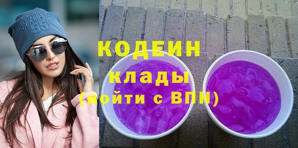 PSILOCYBIN Володарск