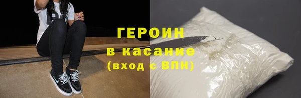 марки nbome Волосово