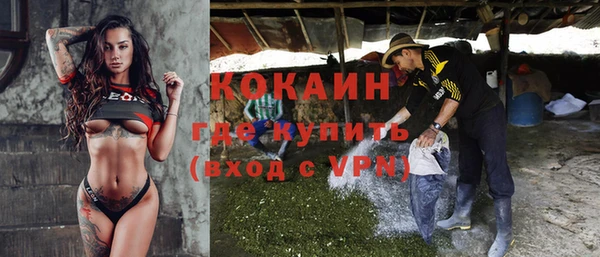 мефедрон Волоколамск