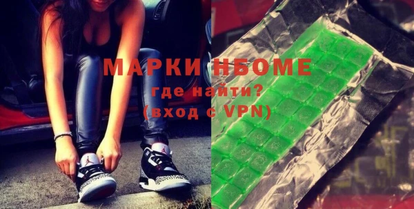 PSILOCYBIN Володарск