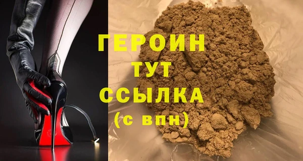 марки nbome Волосово