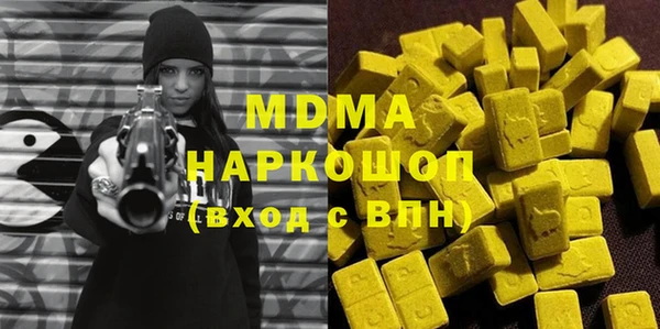 мефедрон Волоколамск