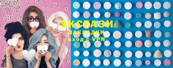 мефедрон Волоколамск