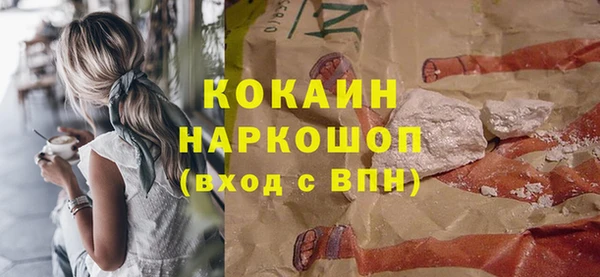 PSILOCYBIN Володарск