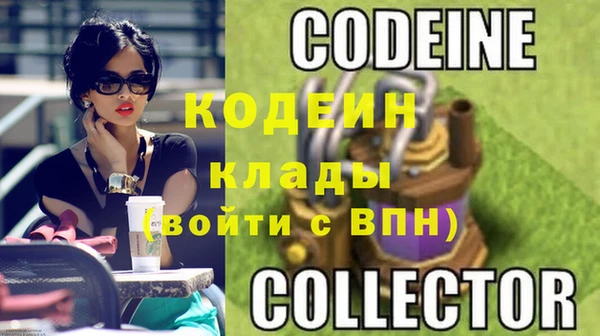PSILOCYBIN Володарск