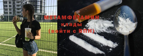 марки nbome Волосово