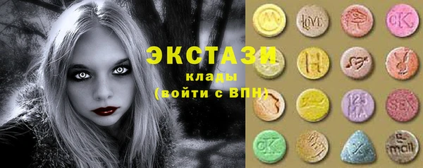 стаф Пролетарск