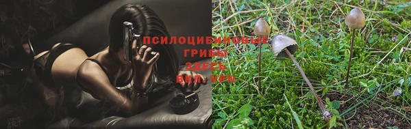 мефедрон Волоколамск