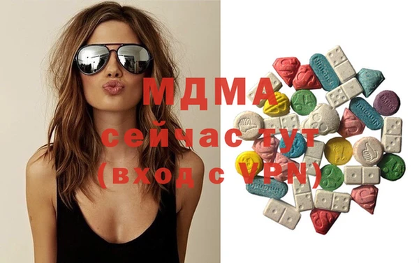 мефедрон Волоколамск