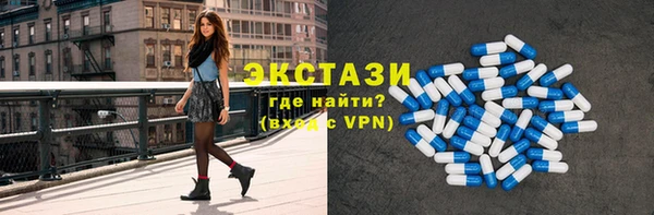 марки nbome Волосово