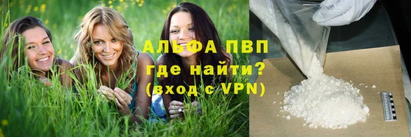марки nbome Волосово