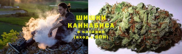 мефедрон Волоколамск