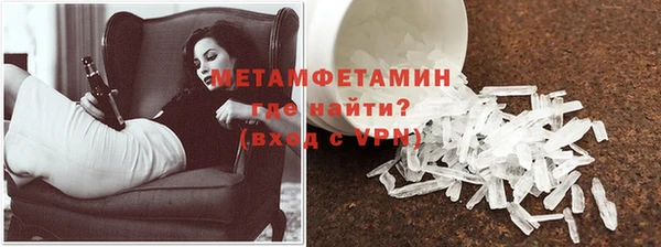 марки nbome Волосово