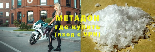 мефедрон Волоколамск
