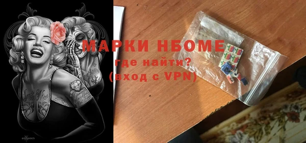 мефедрон Волоколамск