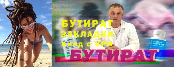 марки nbome Волосово
