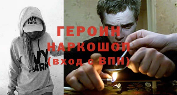 марки nbome Волосово