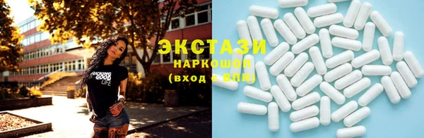 марки nbome Волосово
