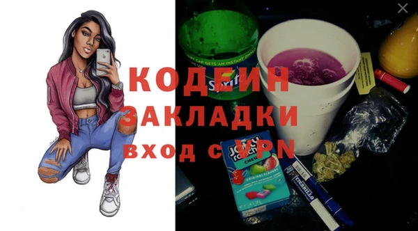 PSILOCYBIN Володарск