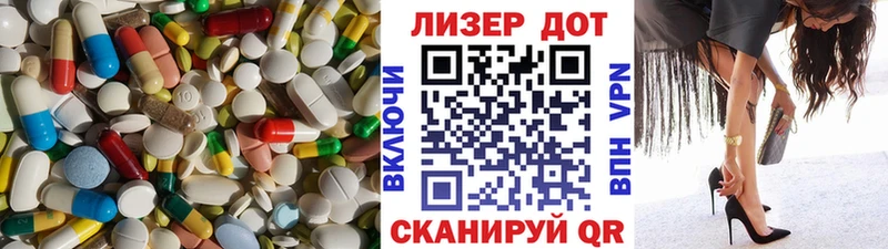 LSD-25 экстази ecstasy  где найти   Плавск 