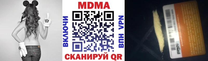 MDMA crystal  Плавск 