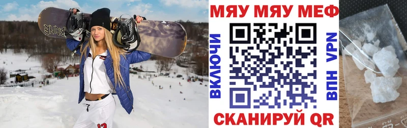 Меф VHQ  Плавск 