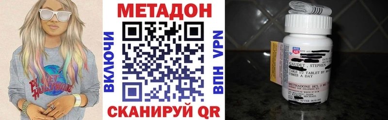 МЕТАДОН белоснежный Плавск