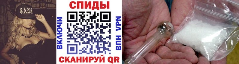 МЕТАМФЕТАМИН Methamphetamine  даркнет как зайти  мега ССЫЛКА  Плавск  где купить наркоту 