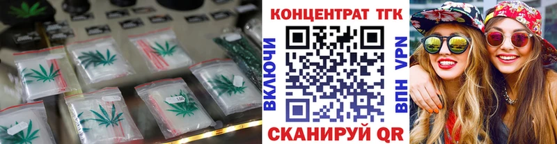 ТГК концентрат  Плавск 